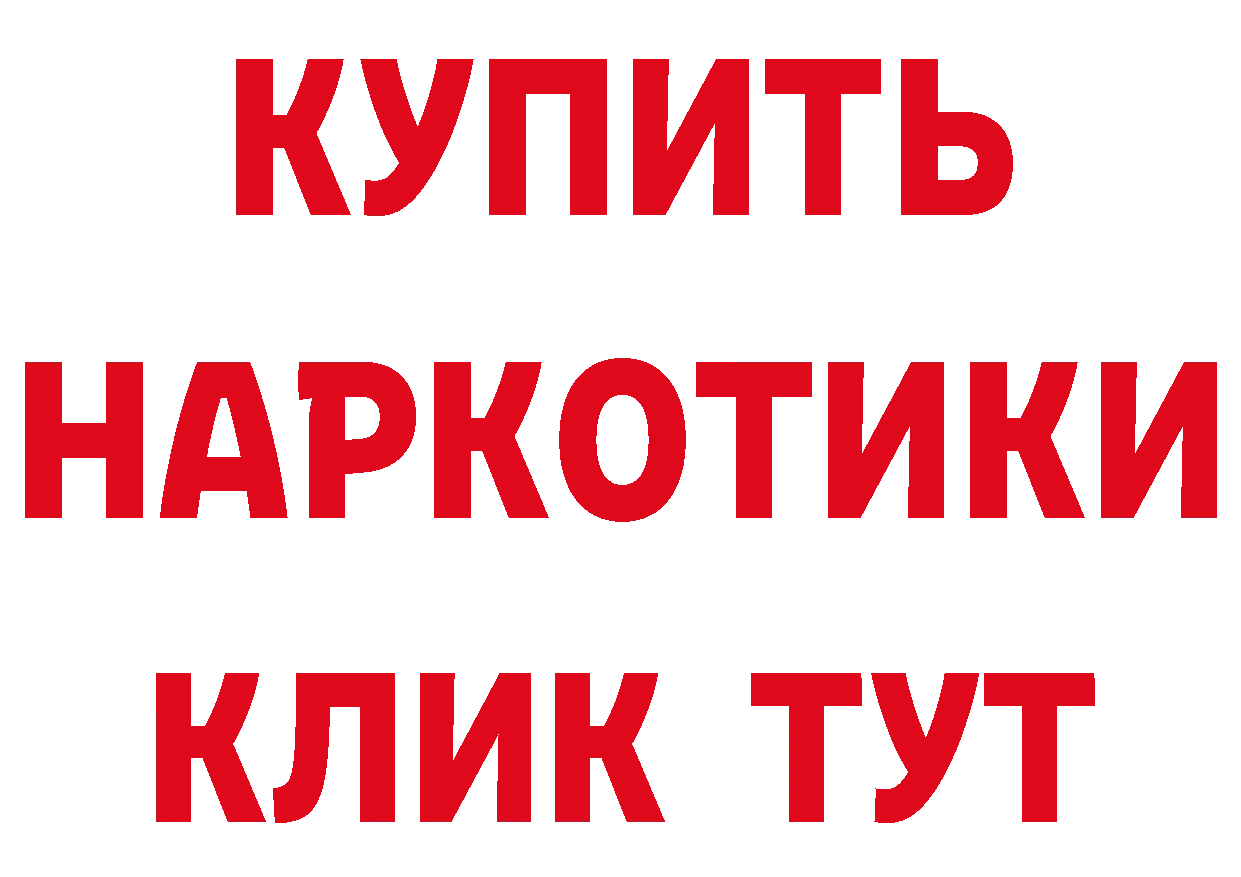 ГАШ гарик зеркало маркетплейс ОМГ ОМГ Электрогорск